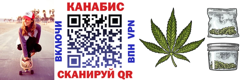 Наркошоп купить Бошки Шишки БУТИРАТ АМФ Меф мяу мяу ГАШИШ А ПВП Бугульма