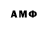 АМФЕТАМИН 97% Mira'zam Mirkamolov
