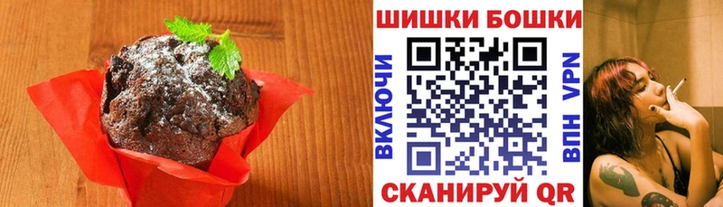 Печенье с ТГК конопля  Купить где  Бугульма 