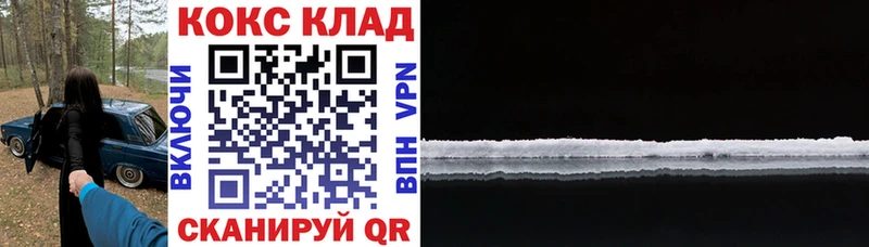 КОКАИН Перу  Купить  Бугульма 