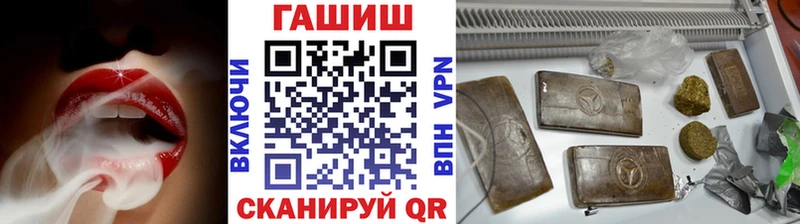 ГАШИШ VHQ  Купить  Бугульма 