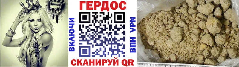 Купить где  Бугульма  ГЕРОИН гречка 