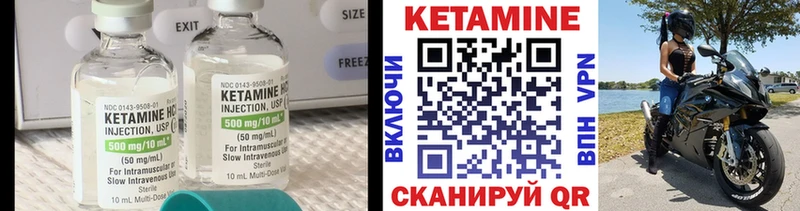 КЕТАМИН ketamine  Купить  Бугульма 