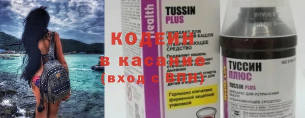бошки Красноперекопск