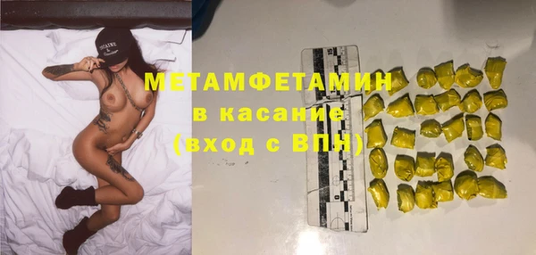 бошки Красноперекопск