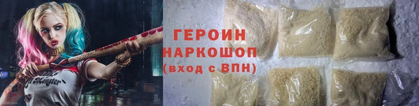 прущие крисы Краснослободск