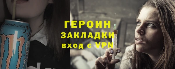 прущие крисы Краснослободск
