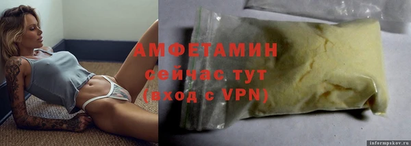 бошки Красноперекопск