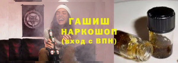 прущие крисы Краснослободск