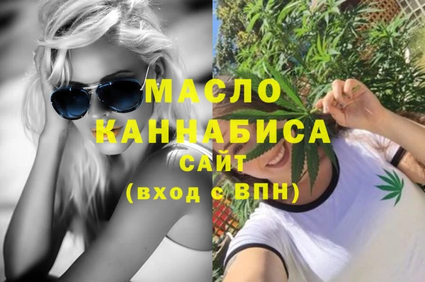 прущие крисы Краснослободск