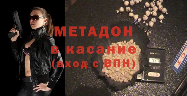 прущие крисы Краснослободск