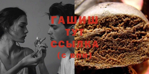 прущие крисы Краснослободск