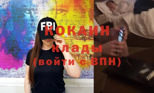 бошки Красноперекопск