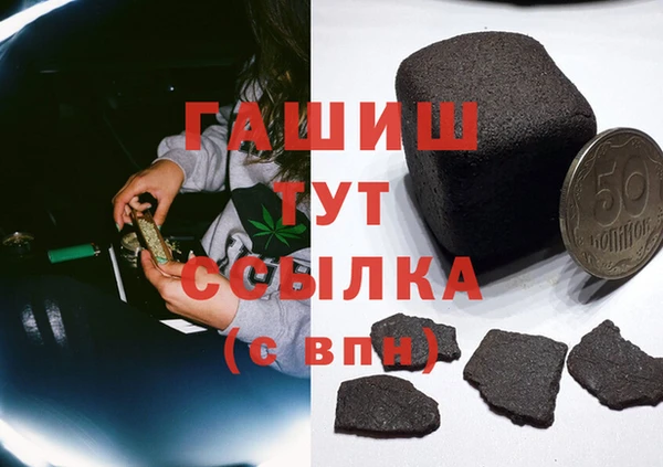прущие крисы Краснослободск