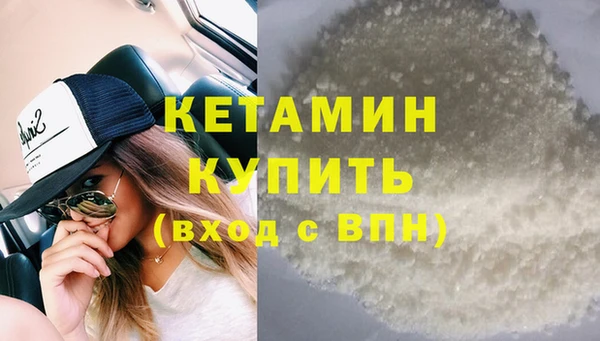 бошки Красноперекопск