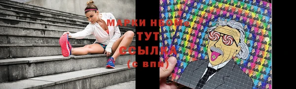 бошки Красноперекопск