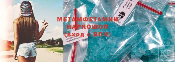 бошки Красноперекопск