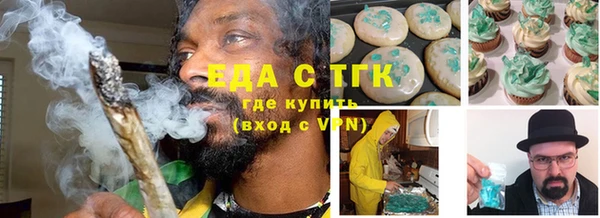 прущие крисы Краснослободск