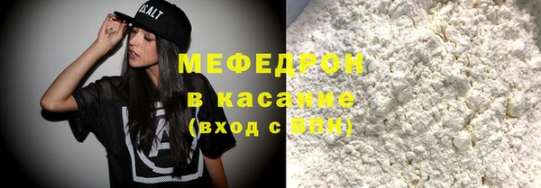 прущие крисы Краснослободск