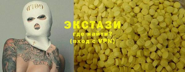 прущие крисы Краснослободск
