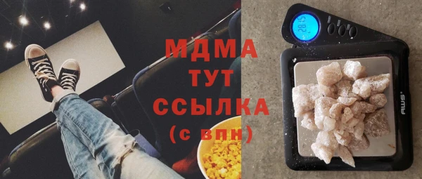 бошки Красноперекопск