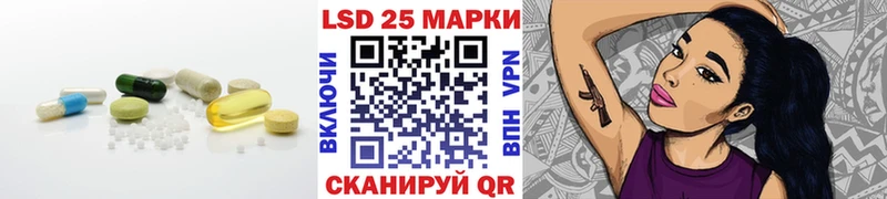 Лсд 25 экстази кислота  Купить  Бугульма 