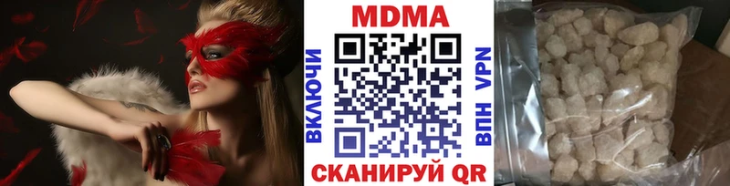 Купить закладки  Бугульма  MDMA молли 