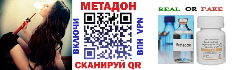 Купить  Бугульма  МЕТАДОН кристалл 