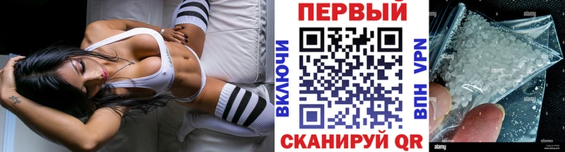 Купить закладки  Бугульма  МЕТАМФЕТАМИН кристалл 