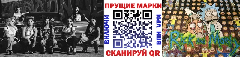 Марки N-bome 1,5мг  Купить  Бугульма 