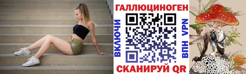 Псилоцибиновые грибы мицелий  Купить где  Бугульма 