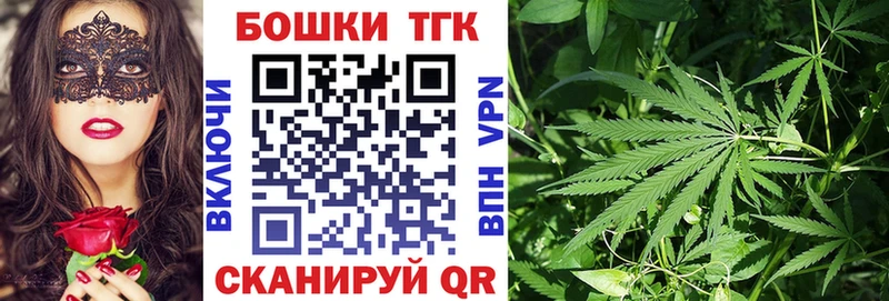 Купить закладки  Бугульма  Шишки марихуана Ganja 